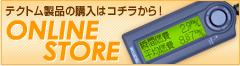 ONLINE STORE