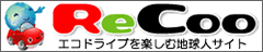 �G�R�h���C�u�E�T�|�[�g�E�T�C�g