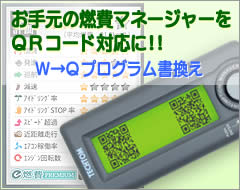QR�Ή��v���O�����������T�[�r�X