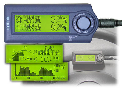 TECHTOM 燃費マネージャー 国産車用